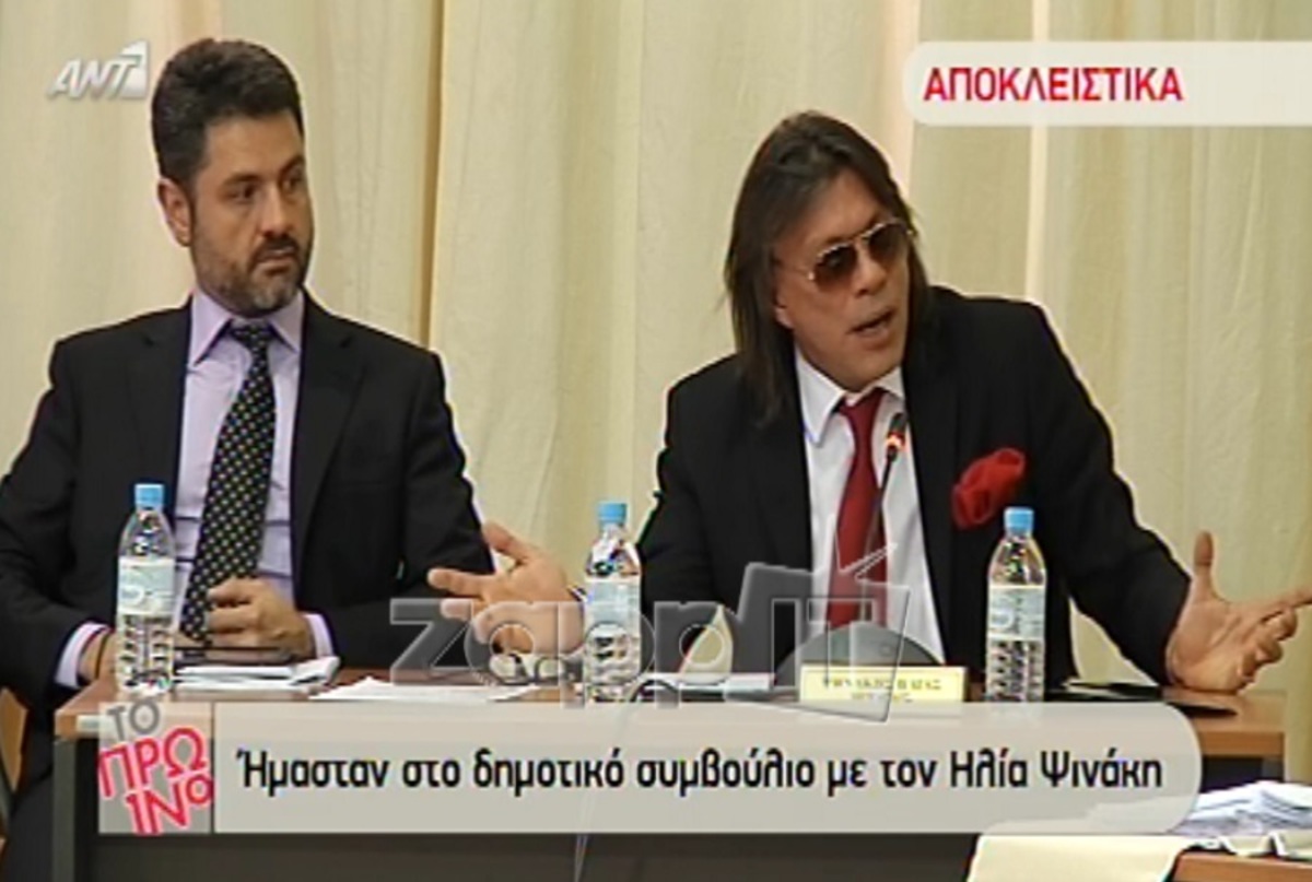 Χαμός με τον Ψινάκη στον Μαραθώνα: «Άσε μας κουκλίτσα μου»! (Βίντεο)