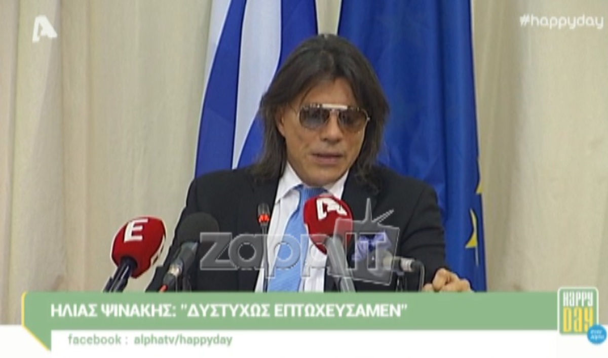 Ηλίας Ψινάκης: «Τι να σας λέω π…; Δεν υπάρχει φράγκο! Κι έρχεται εδώ η κουκλίτσα…»