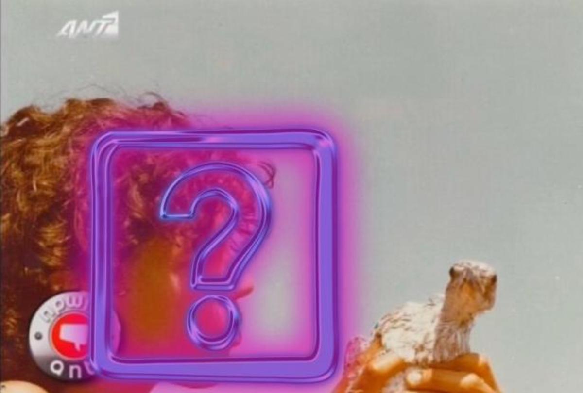 Ο Ψινάκης έφηβος με ένα πουλάκι στο χέρι