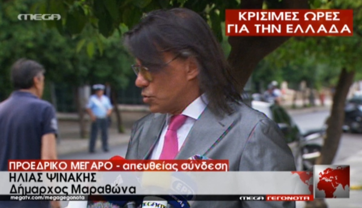 Οι δηλώσεις Ψινάκη