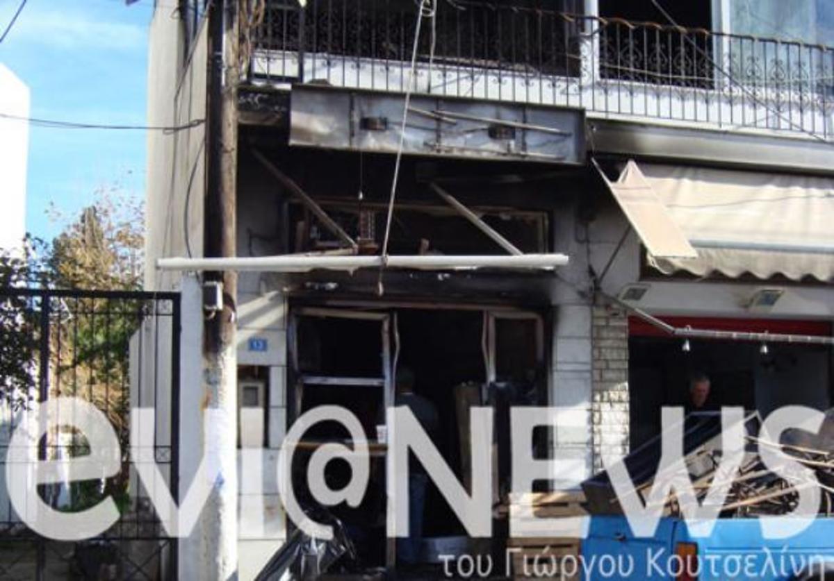 ΦΩΤΟ από το EviaNews