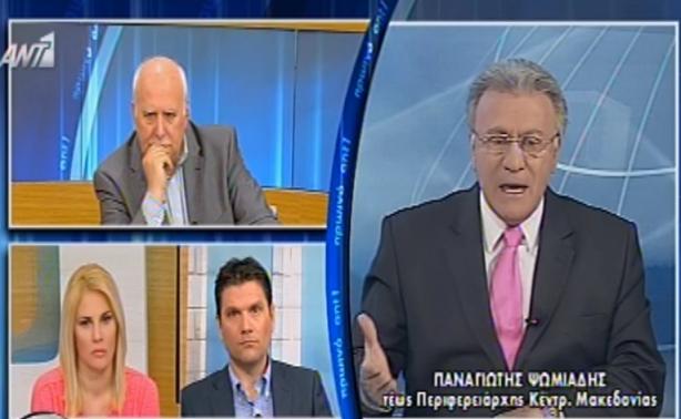 Τα δάκρυα του Π.Ψωμιάδη