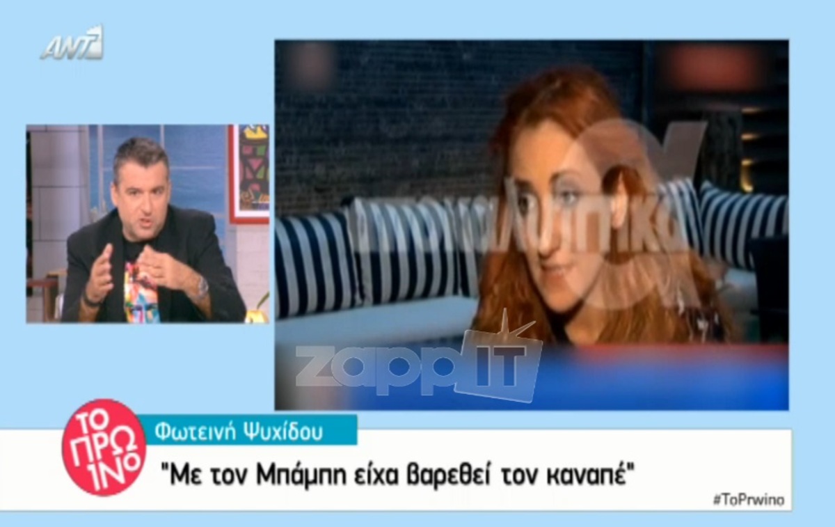 Γιώργος Λιάγκας κατά Ψυχίδου για Στόκα: «Θλιβερό»!