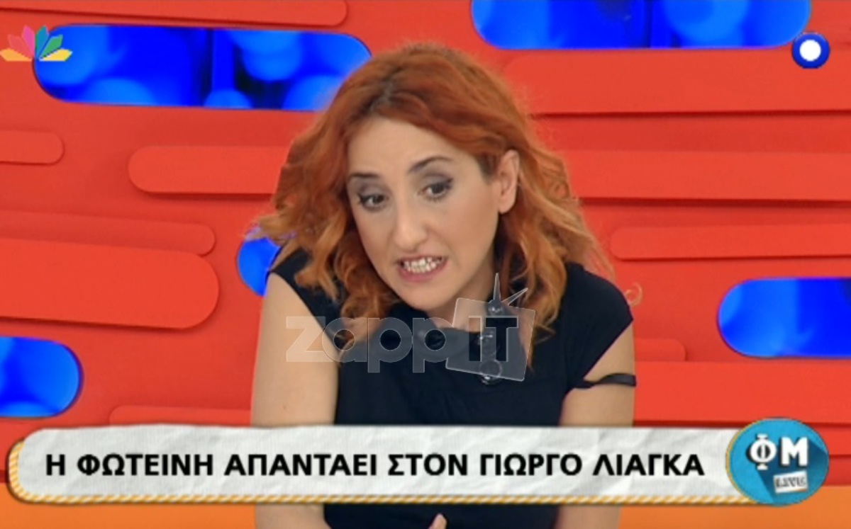 Φωτεινή Ψυχίδου: «Άδειασε» τον Σαμπάνη και τα έβαλε με τον Λιάγκα!