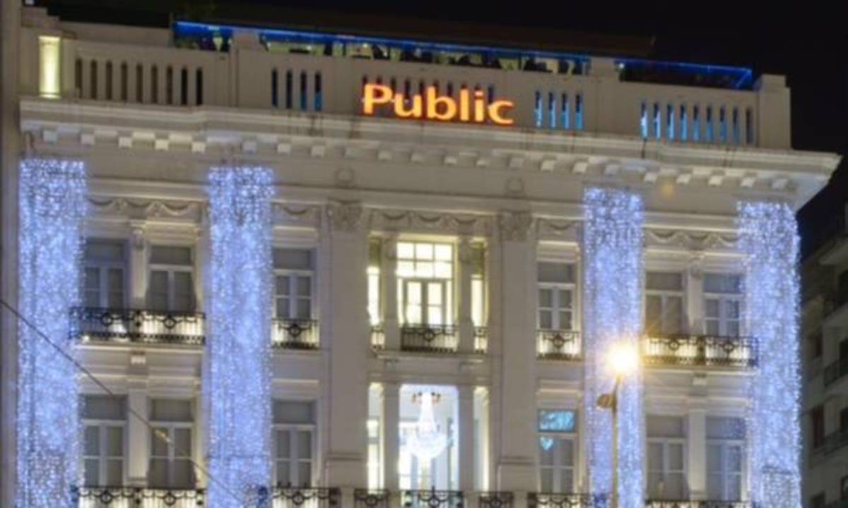 Αύξηση πωλήσεων 26% σε Ελλάδα και Κύπρο για τα Public