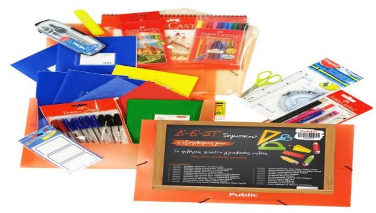 Τα πάντα για τη νέα σχολική χρονιά θα τα βρείτε στα Public!