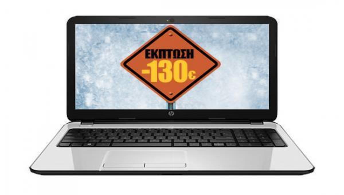 Το εκπληκτικό Notebook της HP, σε μοναδική τιμή μόνο στα Public!