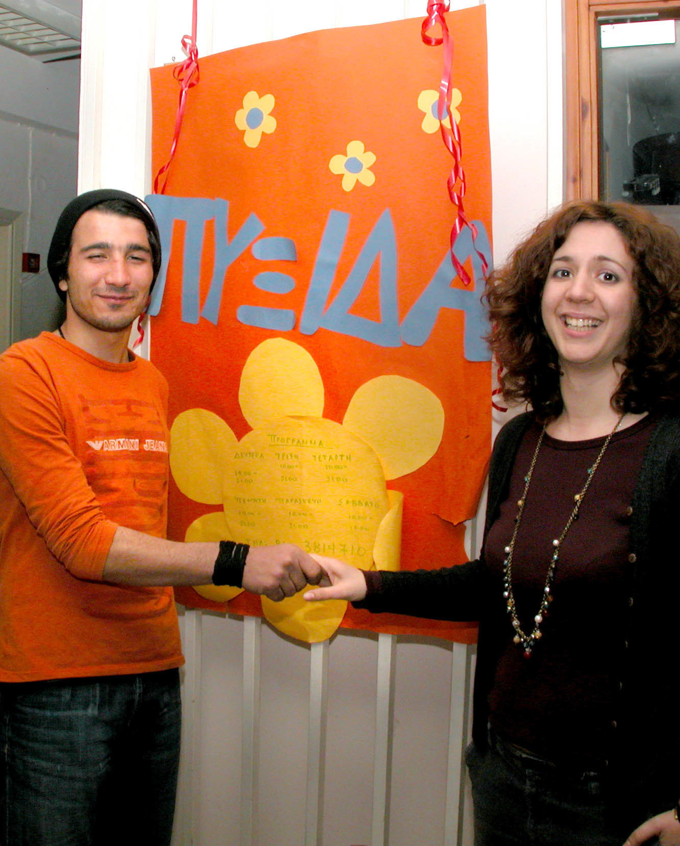 ΦΩΤΟ ΑΡΧΕΙΟΥ EUROKINISSI