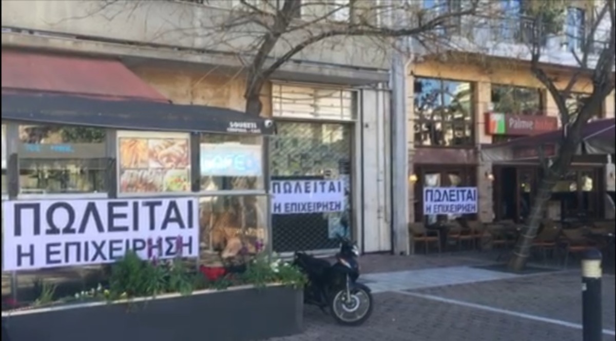 Πωλητήριο σε μαγαζιά στη Βικτώρια