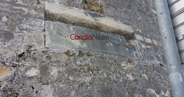ΦΩΤΟ από candianews.gr
