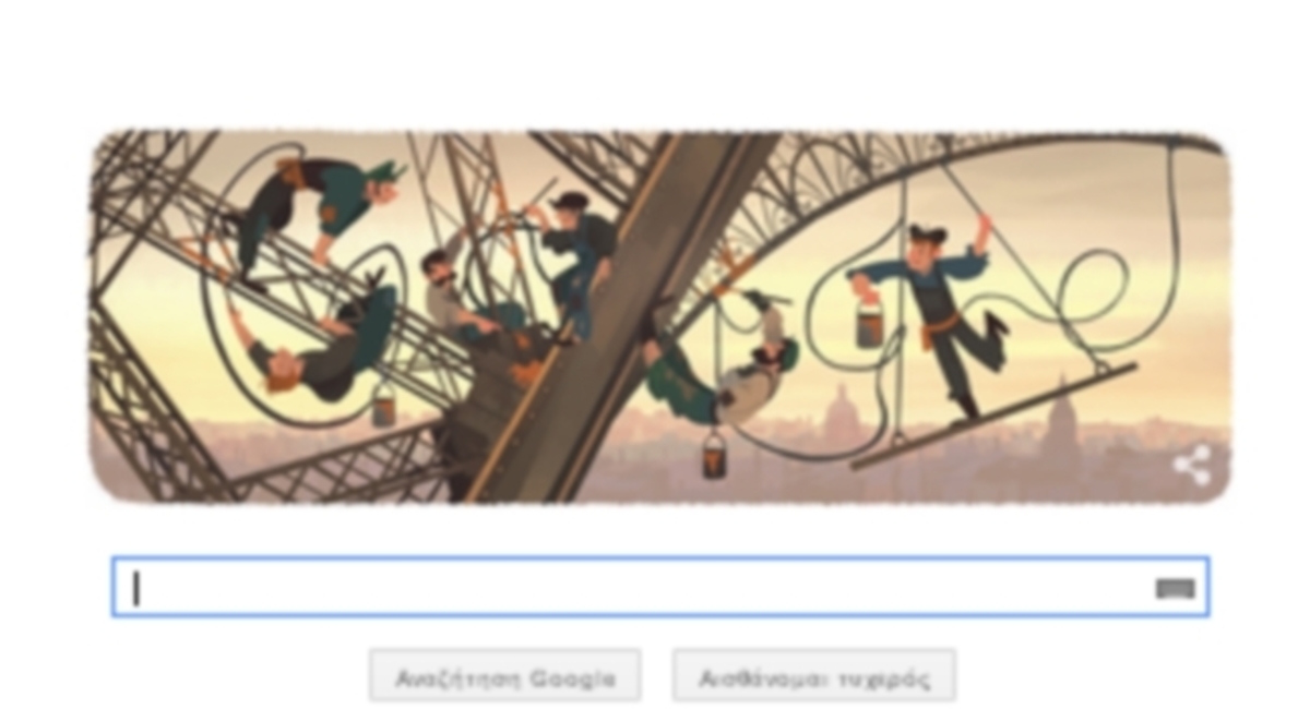 Πύργος του Άιφελ: Το σήμα κατατεθέν μίας ολόκληρης εποχής