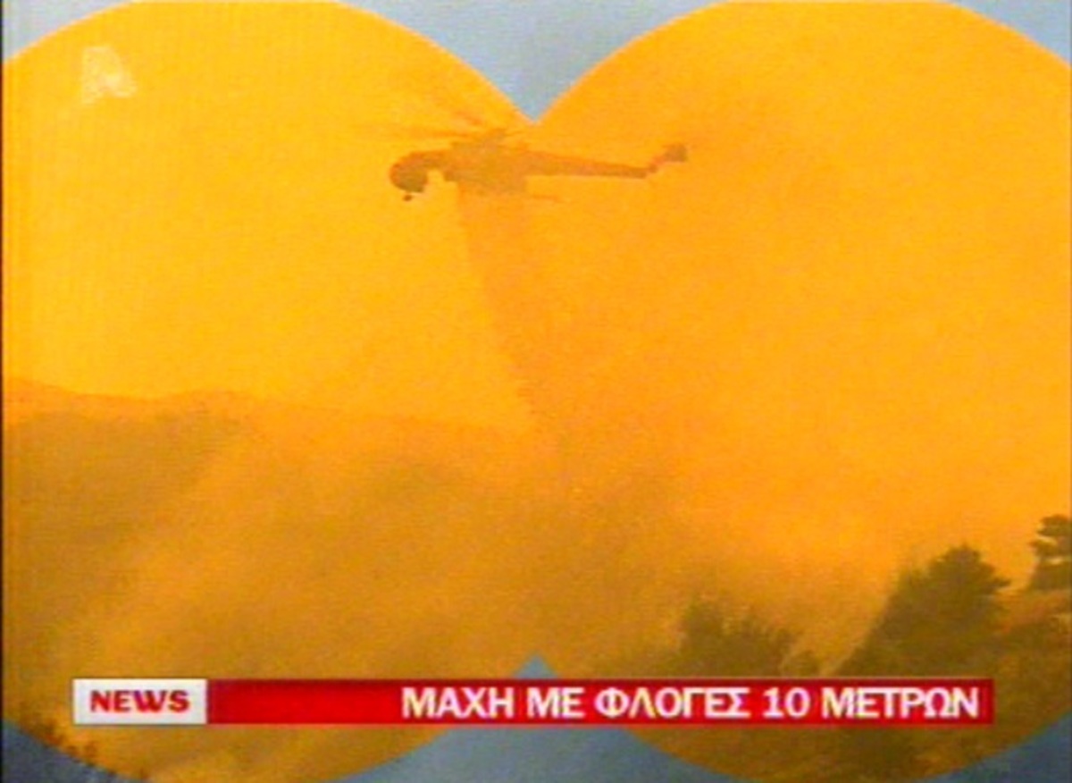 Μάχη με τις φλόγες στο Βαρνάβα