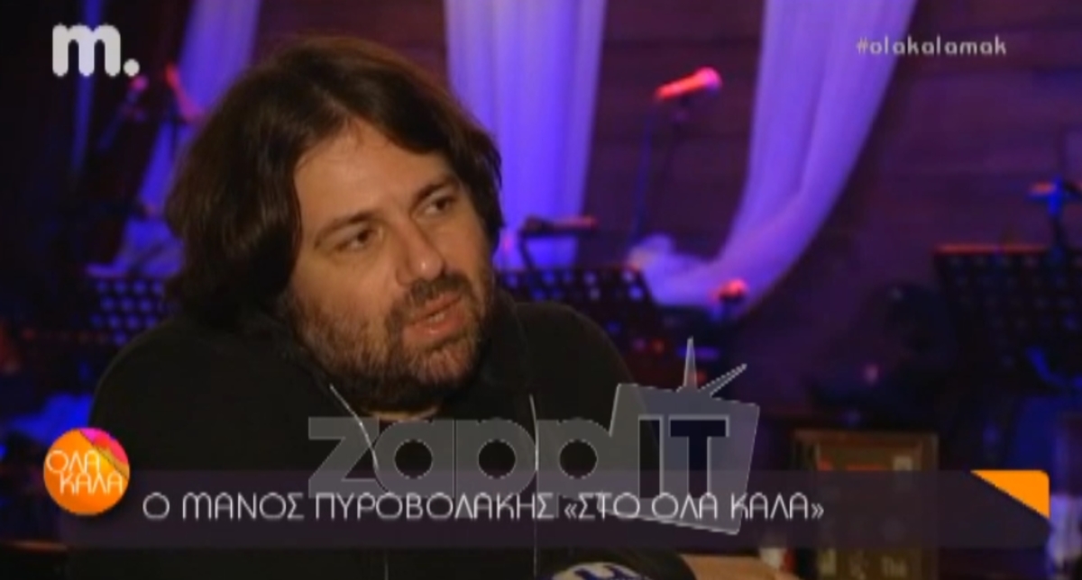 Η χιουμοριστική δήλωση του Πυροβολάκη για την Eurovision