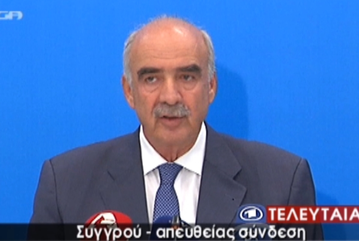 Συνέντευξη Μεϊμαράκη για εκλογές