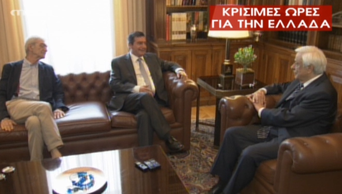 Παυλόπουλος με Καμίνη Μπουτάρη