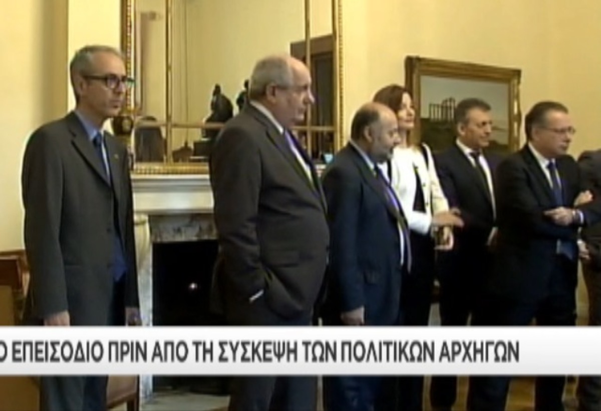 Θερμό επεισόδιο στο προεδρικό