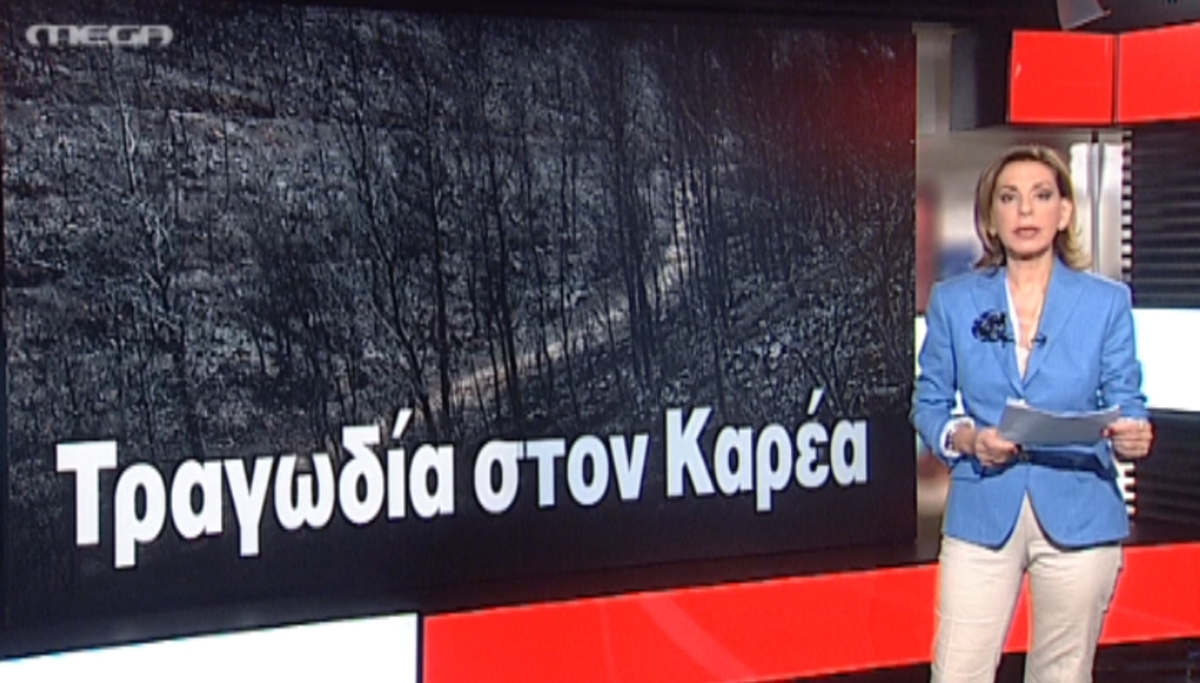 Τα καλύτερα των δελτίων