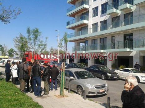 ΦΩΤΟ από thousandnews.gr