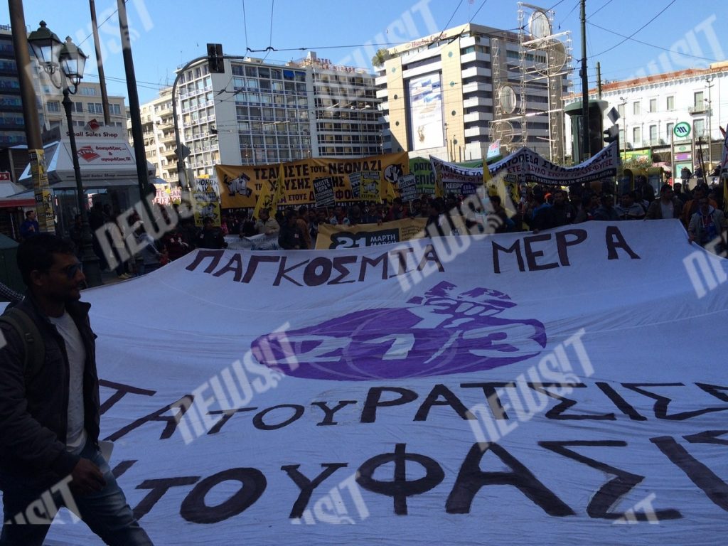 Ηχηρό μήνυμα κατά του ρατσισμού από κάθε γωνία της Ελλάδας  – Φωτογραφίες