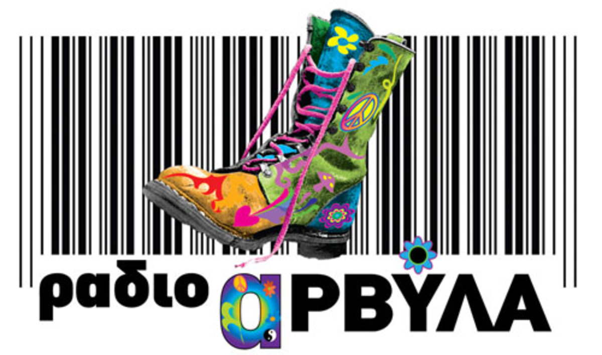 150 χιλιάδες ευρώ πρέπει να πληρώσει το «Ράδιο Αρβύλα»