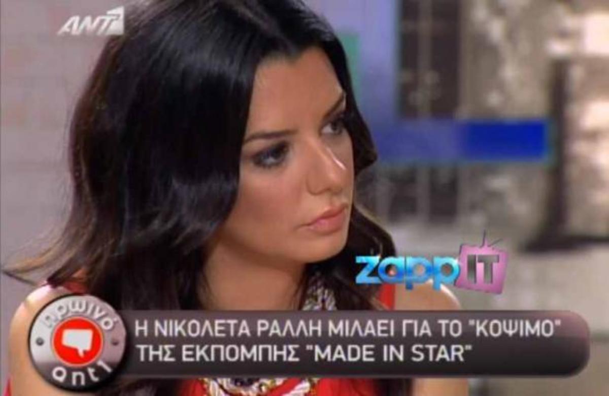 Γιατί η Νικολέττα Ράλλη πηγαίνει ακόμα στο Star Channel;