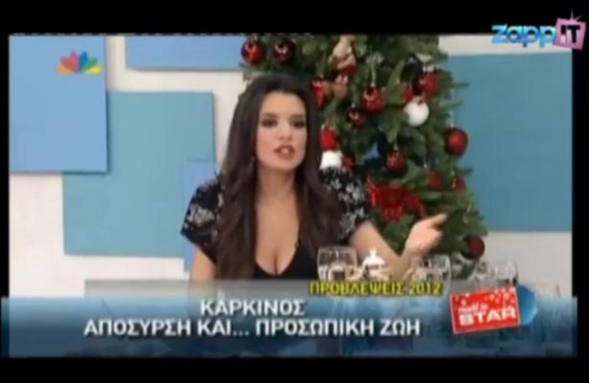 Ν. Ράλλη: ”Τα θέλει ο κώ… σου”!