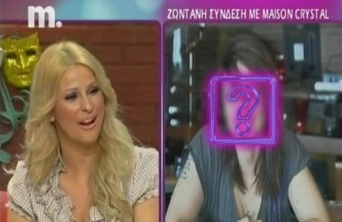 Ποιά τραγουδίστρια φοράει μάσκα και κατεβαίνει στις πορείες;