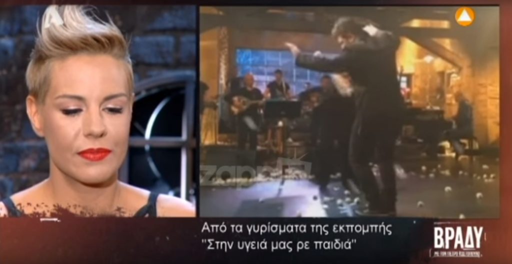 «Λύγισε» η Ράνια Κωστάκη με το ζεϊμπέκικο του Παντελή Παντελίδη!