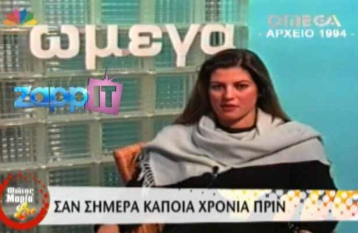 Σαν σήμερα, κάποια χρόνια πριν…