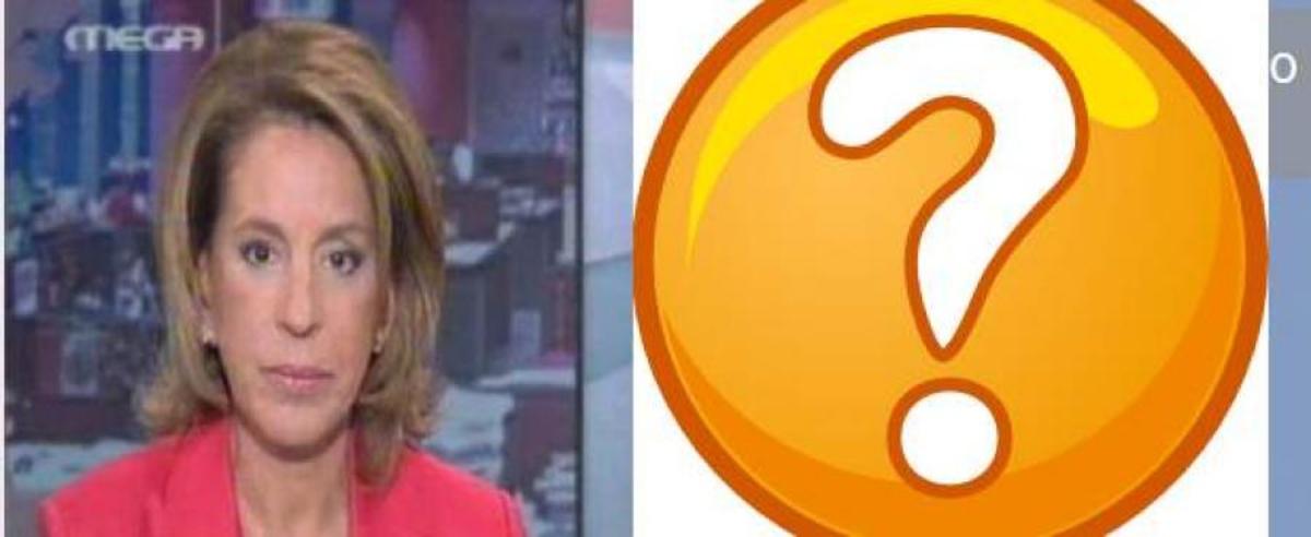 Η νέα μετεγγραφή του MEGA!