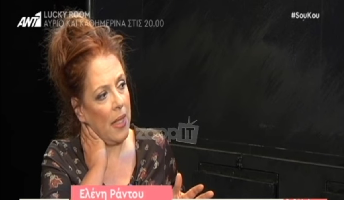 Ελένη Ράντου: «Δεν γαντζώθηκα ποτέ από τον Βασίλη»
