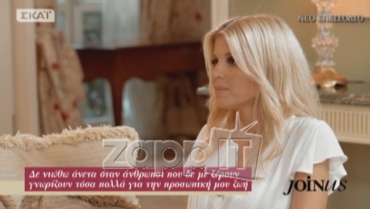 Η Έλενα Ράπτη εξομολογείται για πρώτη φορά: «Χλώμιασα! Κρύφτηκα»!