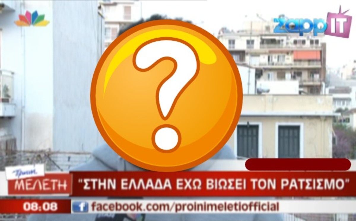 Πρωταγωνιστής ελληνικής σειράς δεν έχει άδεια παραμονής!