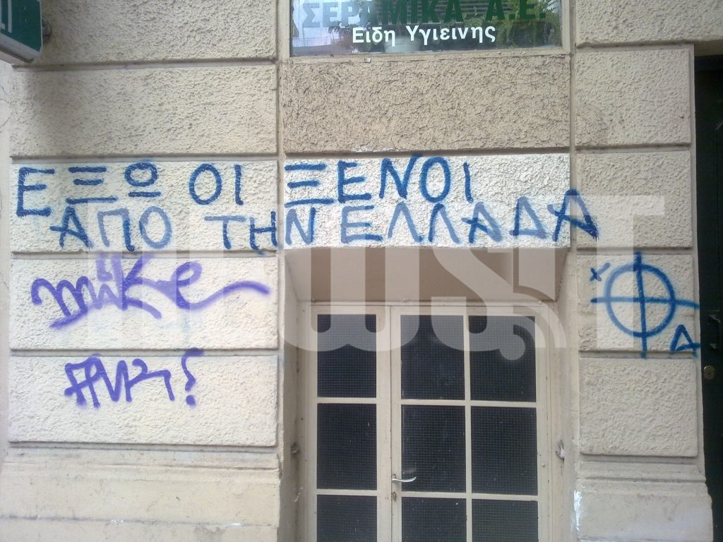 ΧΩΡΙΣ ΣΧΟΛΙΑ.... ΦΩΤΟ NEWSIT