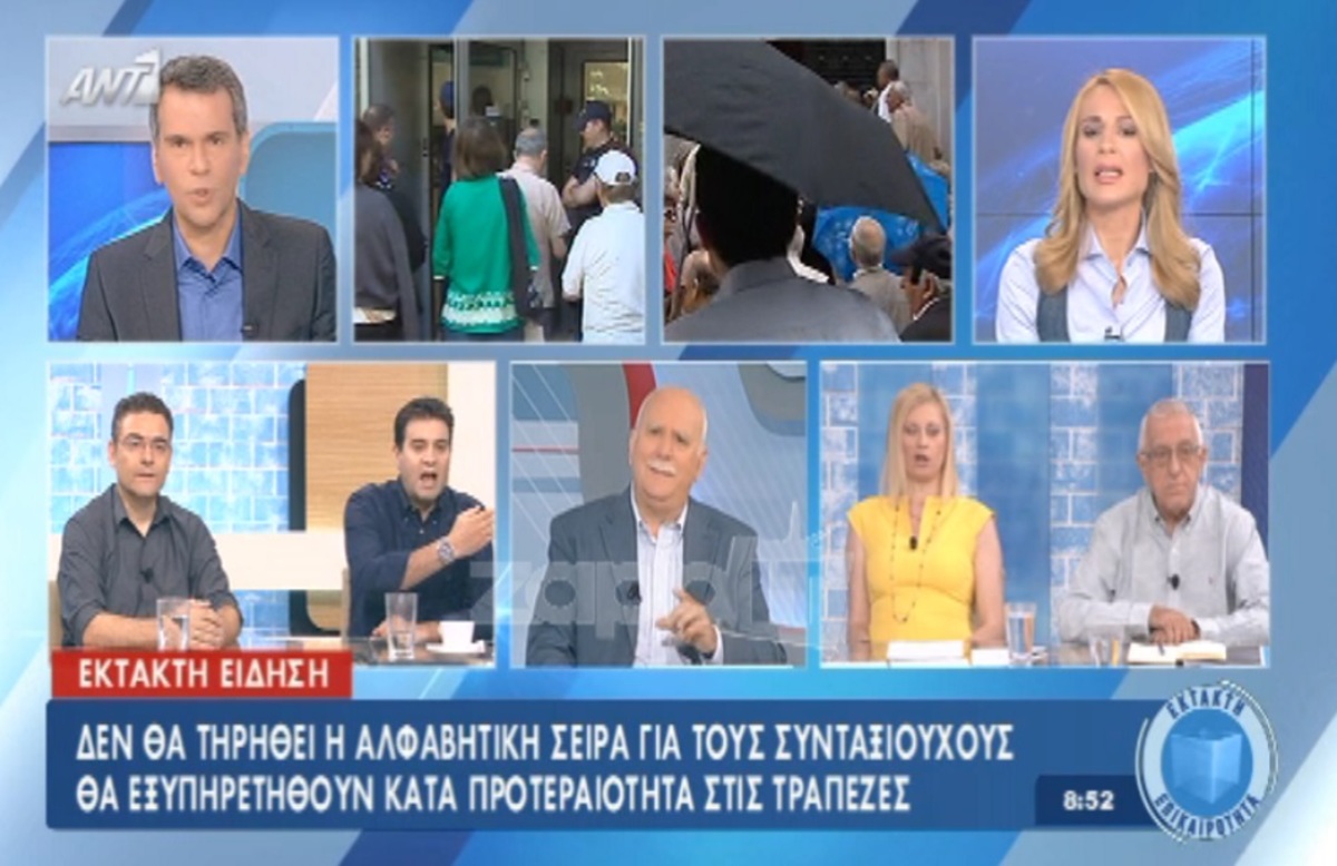 Καβγάς δίχως προηγούμενο μεταξύ Ραχήλ Μακρή – Ανδρέα Παπαδόπουλου: «Νούμερο! Σκουπίδι! Κλώνος της Κωνσταντοπούλου»!