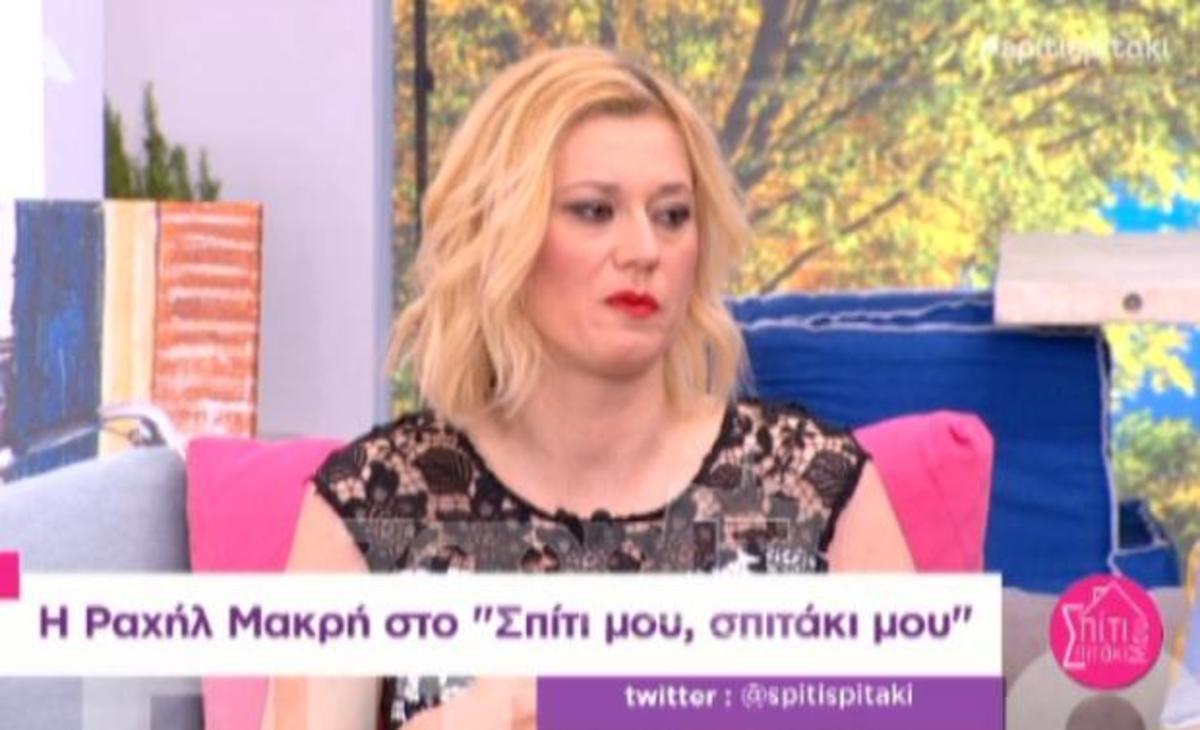 Επίθεση της Ραχήλ Μακρή κατά Άδωνι Γεωργιάδη: «Το μόνο που κάνει είναι να επιτίθεται σεξιστικά, χυδαία και ρατσιστικά…»