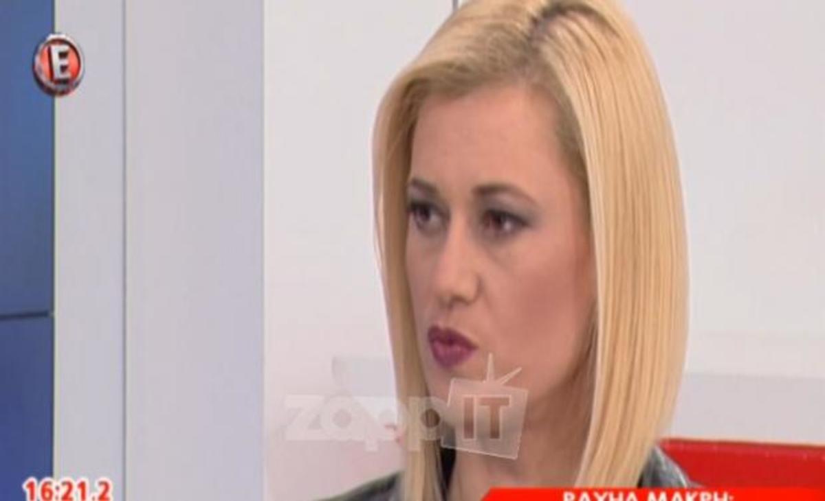 Ραχήλ Μακρή κατά Λαζόπουλου: «Θα ήταν ενδιαφέρον να μάθουμε για τα τρία εκατομμύρια…