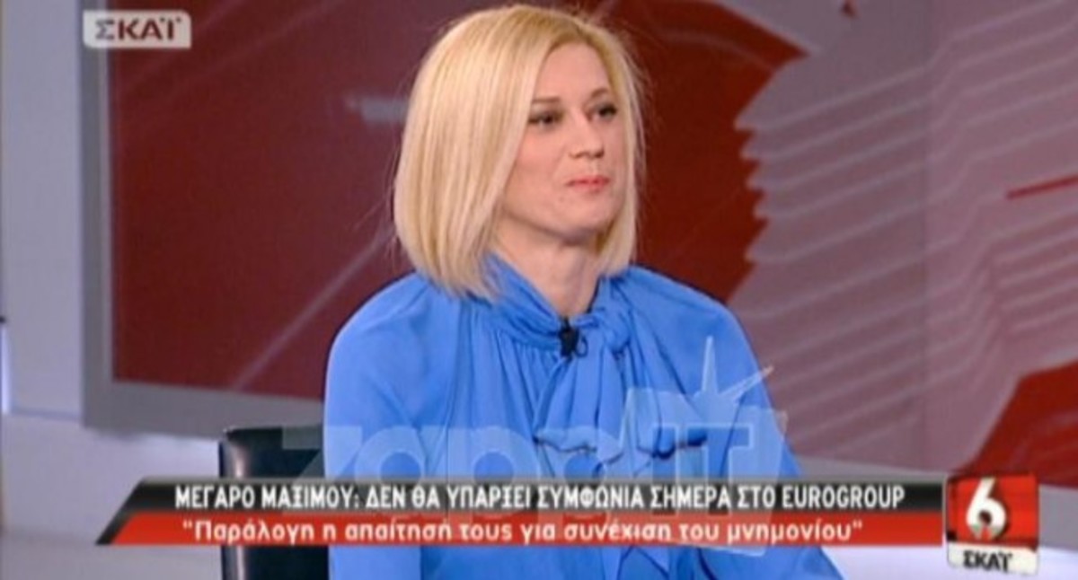 Ατάκα από Ραχήλ Μακρή