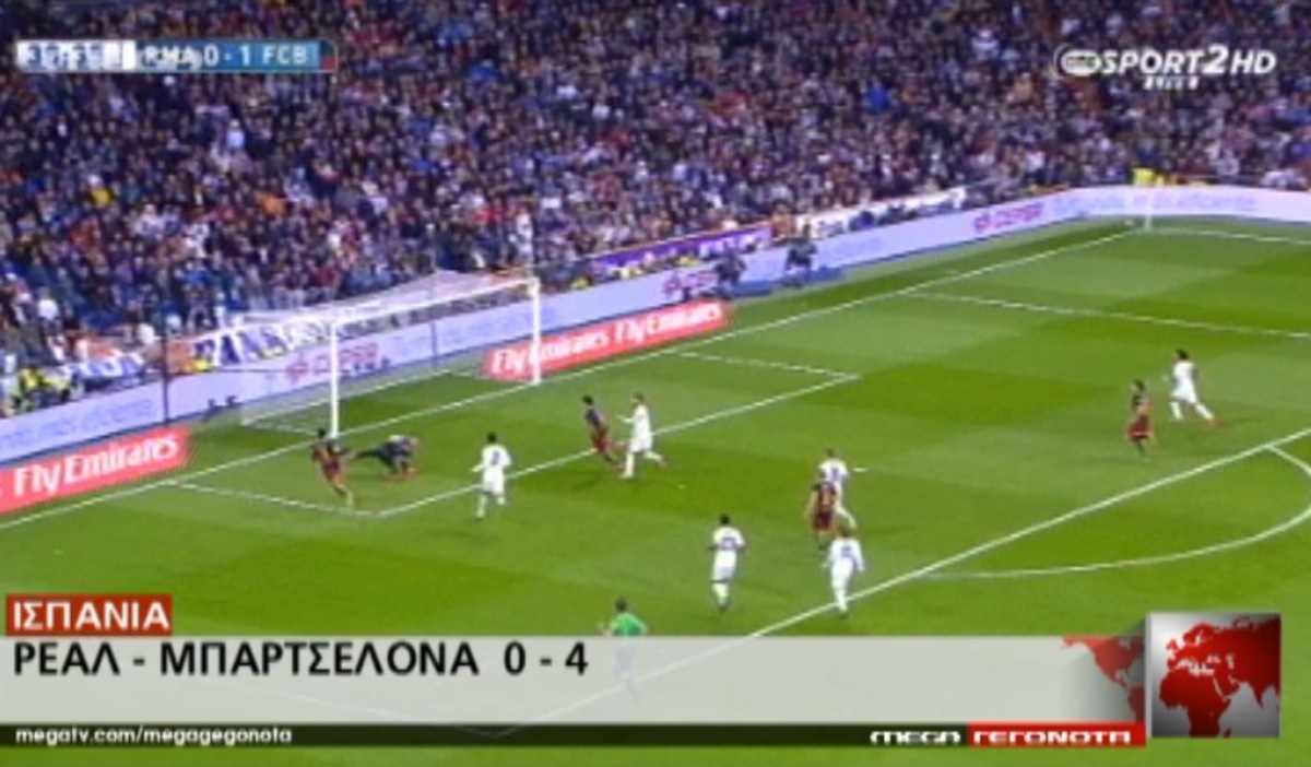Ρεάλ-Μπαρτσελόνα – 0-4