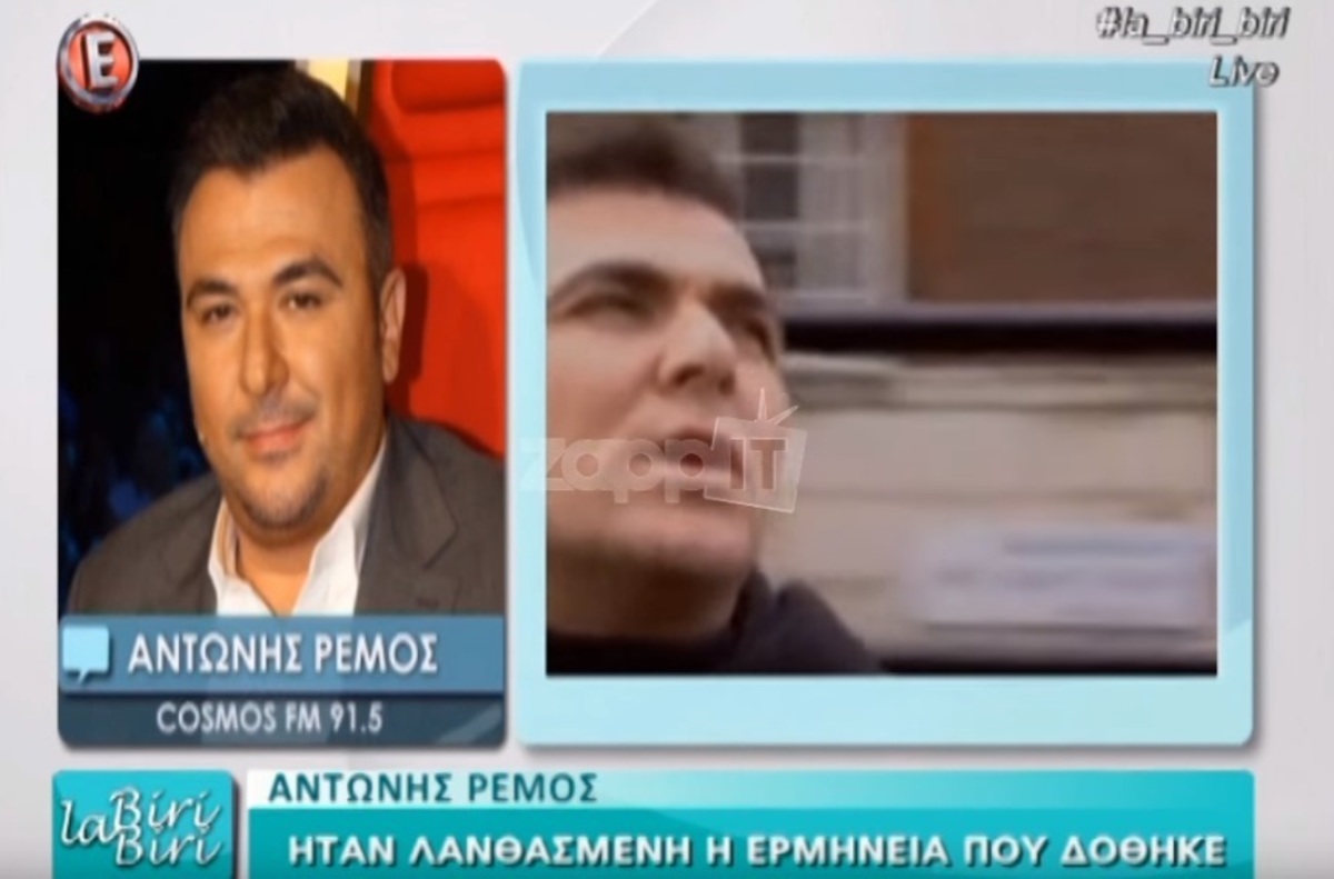 Αντώνης Ρέμος για τη δήλωση του για τον Κεμάλ Ατατούρκ: «Ένιωσα τον θυμό του κόσμου»
