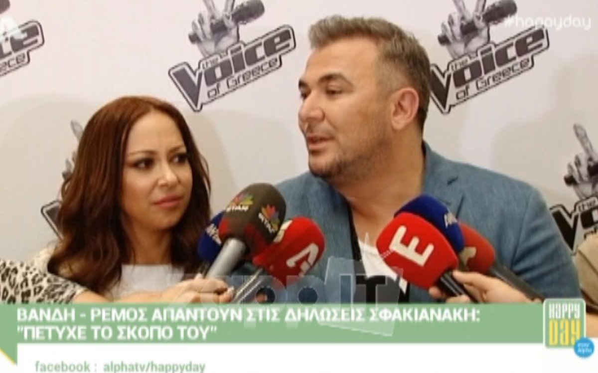 Η απάντηση Ρέμου – Βανδή στον Σφακιανάκη