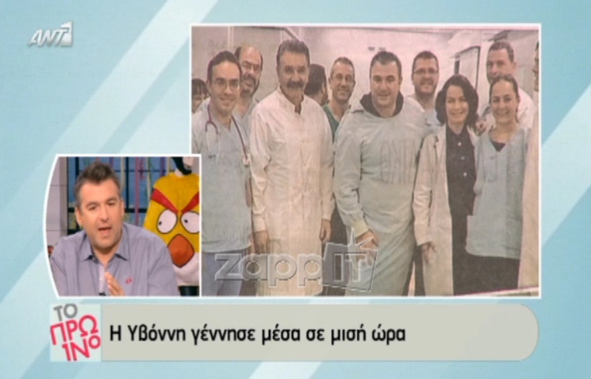 Η αποκάλυψη Λιάγκα για το μωρό Ρέμου-Μπόσνιακ! Σε ποιον μοιάζει; Πώς αντέδρασε ο τραγουδιστής;