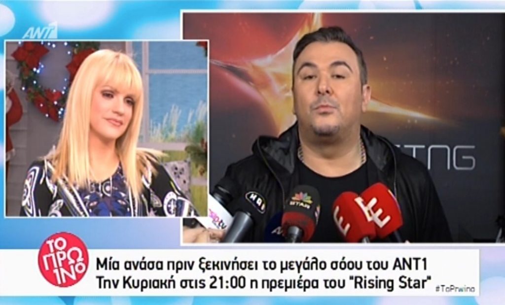 Αντώνης Ρέμος για Νατάσα Θεοδωρίδου: «Πρέπει να την είχε πειράξει κάτι που είχε φάει…»!