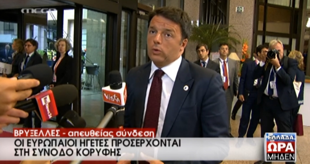 Ρέντσι: “Κοντά σε συμφωνία”