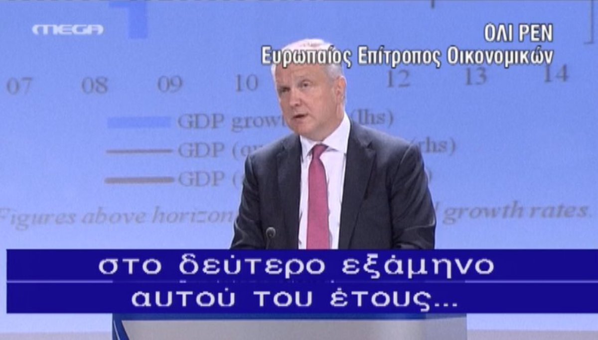 Άσχημες προβλέψεις για Ευρώπη