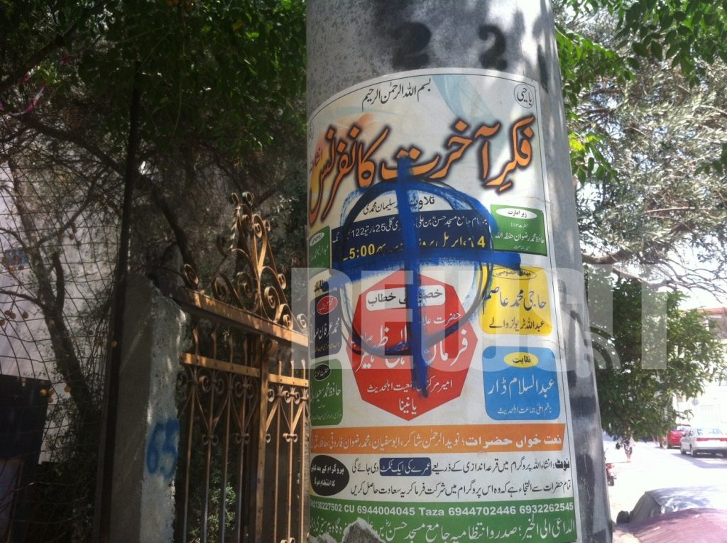 Ρατσιστικό παραλήρημα – Τα έβαλαν και με τον Μωάμεθ