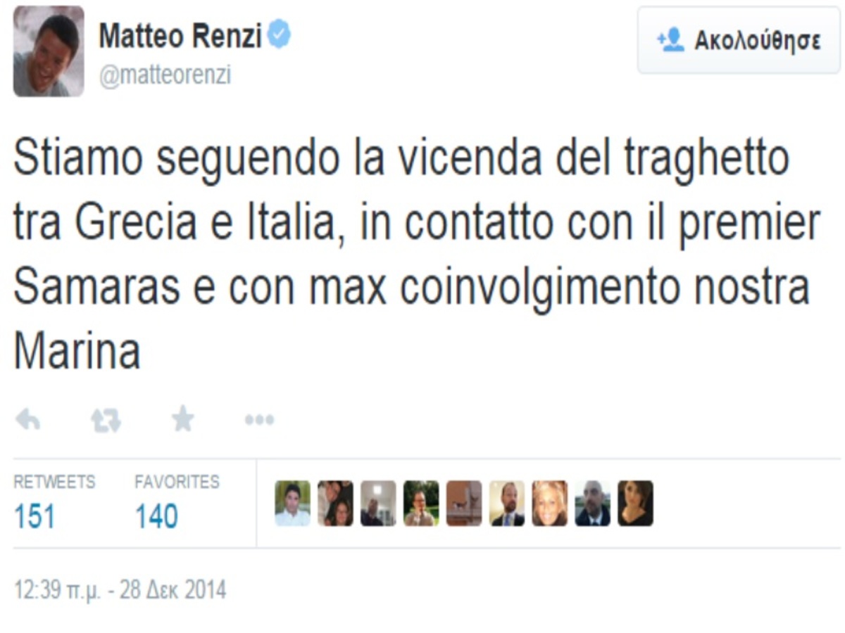 Πηγή φωτό - Twitter / @matteorenzi