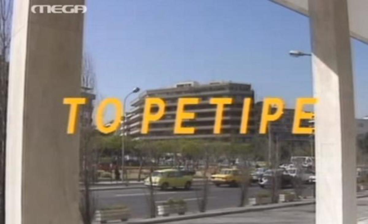 «Οφείλω τα πάντα στο Ρετιρέ! Θα ήμουν το γελοιοδέστερο πλάσμα του κόσμου αν…»