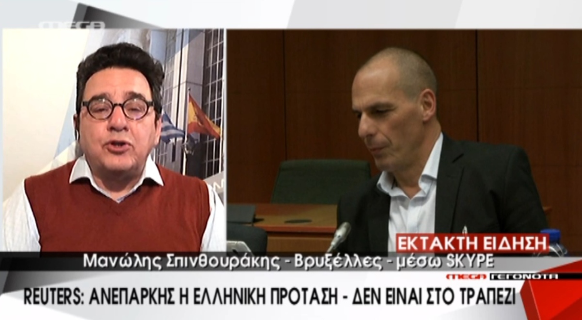 Reuters για ελληνική πρόταση