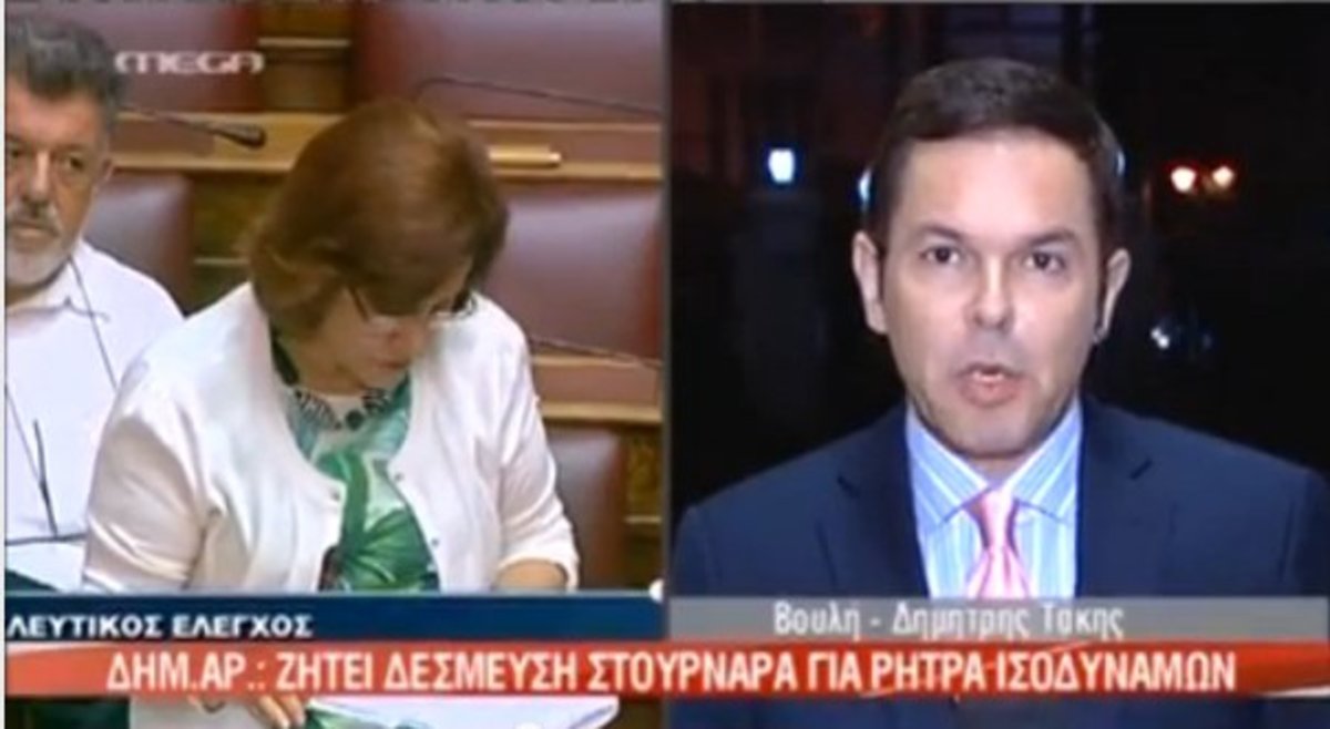 Ρήτρα ισοδύναμων για το “ναι” της ΔΗΜΑΡ